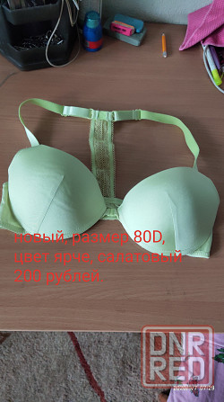 Топ, лифчик, бюстгальтер 80 D Infinity Донецк - изображение 1