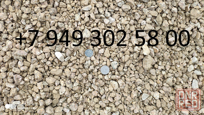 Щебень песок граншлак шлак Донецк - изображение 1