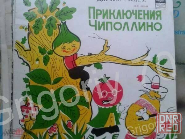 Детские пластинки Луганск - изображение 1