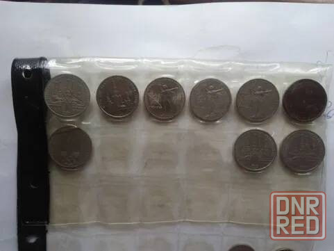 монеты разные Луганск - изображение 3