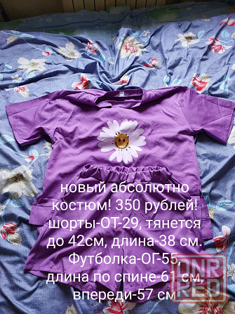 Костюм, шорты, футболка новый Донецк - изображение 1