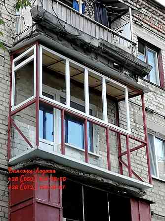 Балкон под ключ Луганск. Ремонт балкона Луганск Луганск