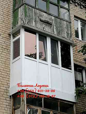 Балкон под ключ Луганск. Ремонт балкона Луганск Луганск