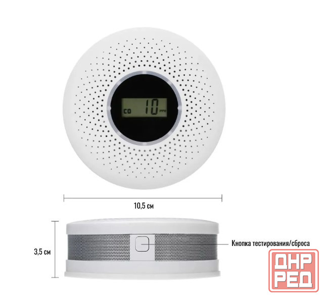 Детекторы ( сигнализатор ) дыма и угарного газа Донецк - изображение 6