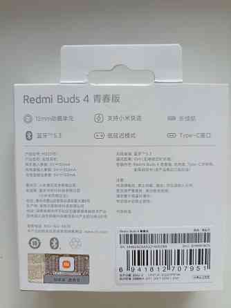 Xiaomi Redmi Buds 4 Lite (Cn версия) =1600= беспроводные наушники Донецк