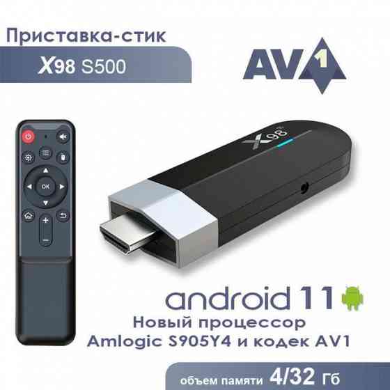 ТВ приставка X98 S500 4/32 Гб Донецк