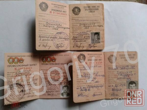 Документы разные.. Луганск - изображение 3