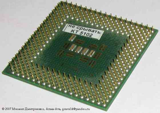 Процессоры Intel и AMD Донецк