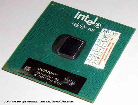 Процессоры Intel и AMD Донецк
