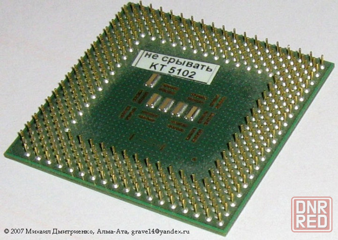 Процессоры Intel и AMD Донецк - изображение 3