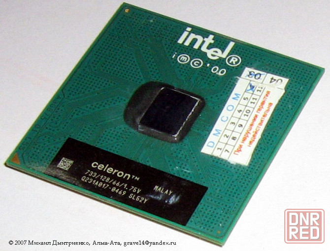 Процессоры Intel и AMD Донецк - изображение 4