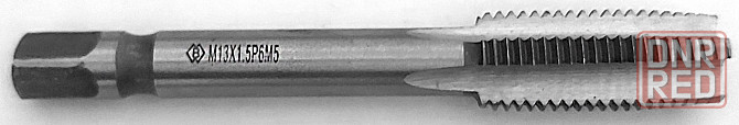 Метчик М13х1,5, м/р, Р6М5, 89/29 мм, мелкий шаг, проходной, исп 2, ГОСТ 3266-81 Донецк - изображение 1