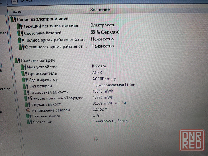Ноутбук 2 ядра DDR2 4Гб HDD 160Гб Донецк - изображение 6