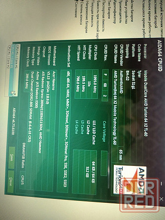 Ноутбук 2 ядра DDR2 4Гб HDD 160Гб Донецк - изображение 9