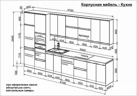 Производство корпусной мебели + собственная строительная бригада. Донецк