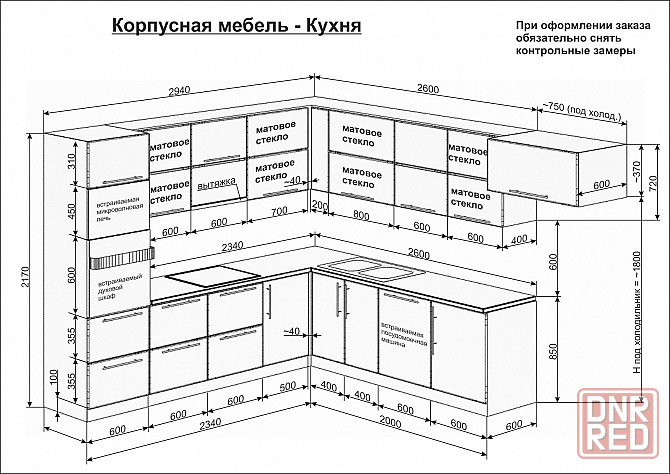 Производство корпусной мебели + собственная строительная бригада. Донецк - изображение 2