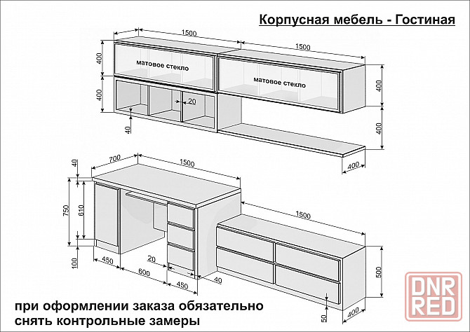 Производство корпусной мебели + собственная строительная бригада. Донецк - изображение 7