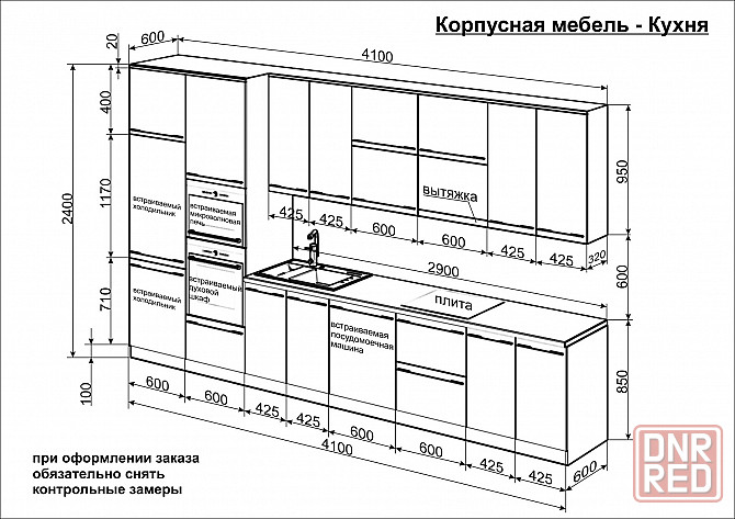 Производство корпусной мебели + собственная строительная бригада. Донецк - изображение 3