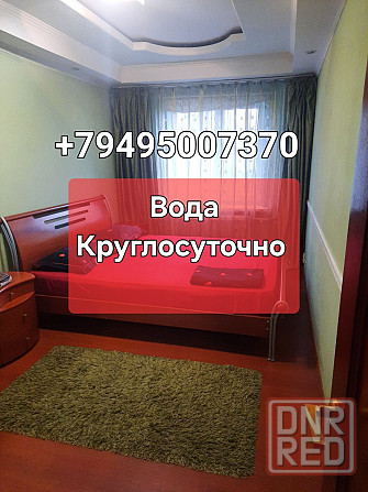 2 ком. Центр на Набережной. Посуточно. Донецк - изображение 1