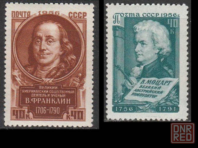 марки СССР Донецк - изображение 3
