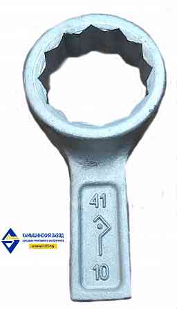 Ключ накидной 41 мм, односторонний, кольцевой, укороченный, оцинкованный, Камышин, КЗСМИ, ТУ. Макеевка
