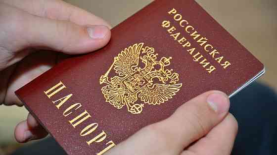 Перевод документов на паспорт РФ Макеевка