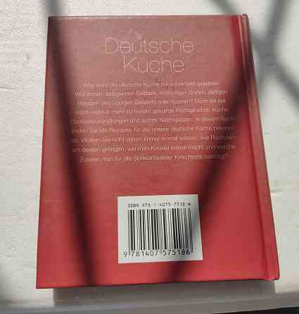 Книга немецкой кухни на немецком языке Макеевка