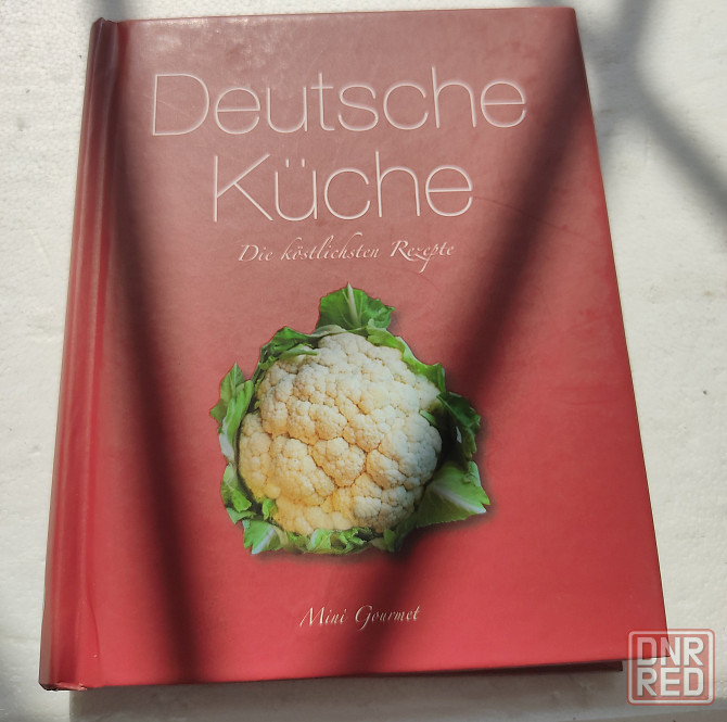 Книга немецкой кухни на немецком языке Макеевка - изображение 1