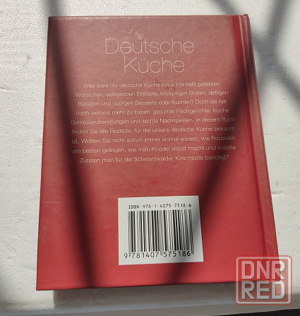 Книга немецкой кухни на немецком языке Макеевка - изображение 4