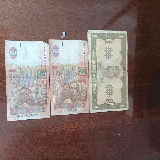 Бумажные деньги для коллекции Донецк
