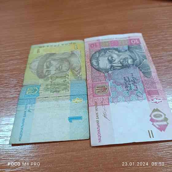 Бумажные деньги для коллекции Донецк