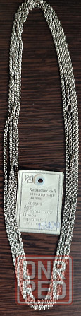 Цепочка женская серебряная. Донецк - изображение 1