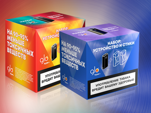 Наборы Glo Hyper Plus 1300 Донецк