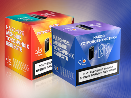 Glo Hyper plus (НАБОРЫ) Донецк