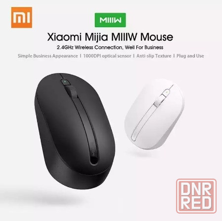 Мышь Xiaomi MIIIW Wireless Office Mouse Донецк - изображение 1