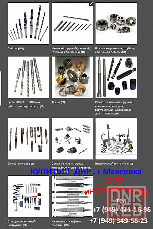 Фреза отрезная 80х1,0х22, Р6М5, тип 2, средний зуб, Z48, ГОСТ 2679-93, СССР. Донецк - изображение 8