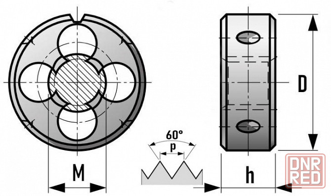 Плашка М2 до М52, для нарезания метрической резьбы, все номиналы и шаги резьб, ассорт, ГОСТ 9740-71 Горловка - изображение 2