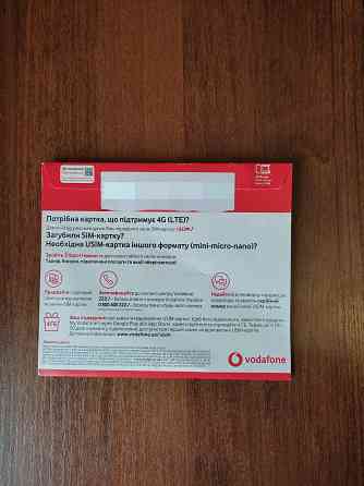Стартовый пакет Vodafone с номером и без Донецк