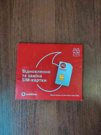 Стартовый пакет Vodafone с номером и без Донецк