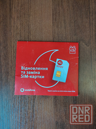 Стартовый пакет Vodafone с номером и без Донецк - изображение 1