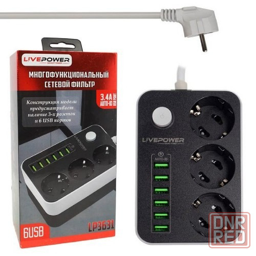 Сетевой фильтр 3 евро розетки + 6 USB LIVE POWER Донецк - изображение 1