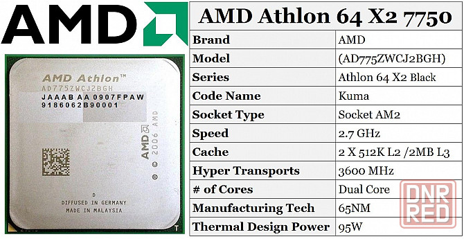 процессор AMD Athlon X2 7750 Black Edition ам2+ (разблокированный множитель) Донецк - изображение 1