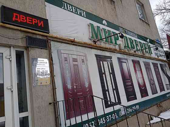 Дверь входная металлическая электронная взломостойкая Новатор Донецк