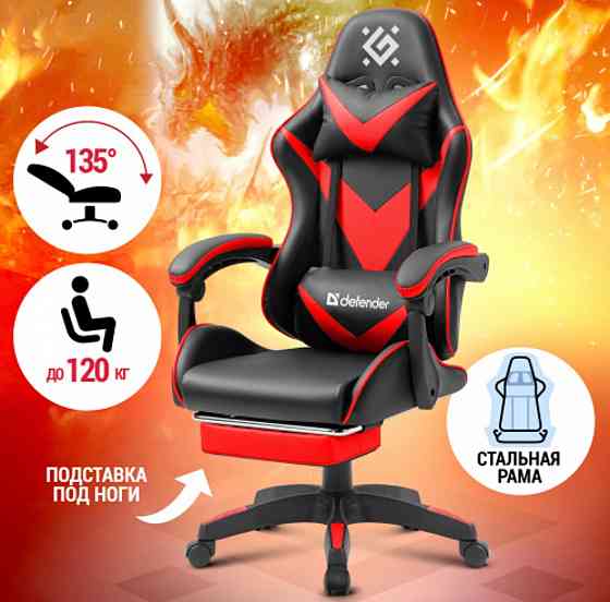 Игровое кресло DEFENDER MINION Донецк
