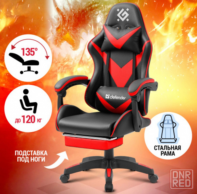 Игровое кресло DEFENDER MINION Донецк - изображение 2