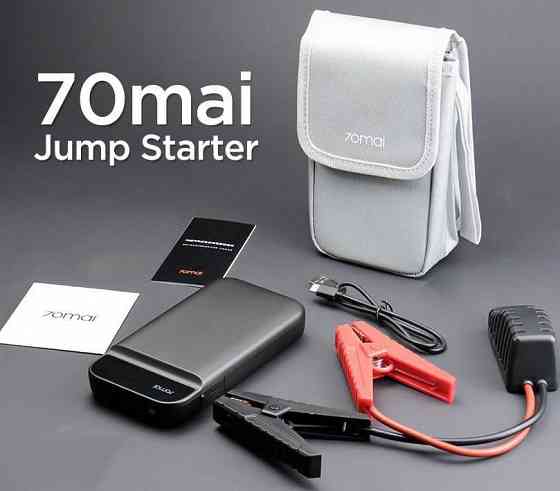 Пусковое автомобильное зарядное устройство Xiaomi 70mai Starter PS01 Донецк