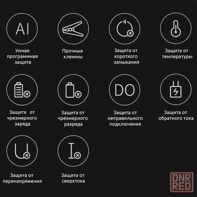 Пусковое автомобильное зарядное устройство Xiaomi 70mai Starter PS01 Донецк - изображение 4