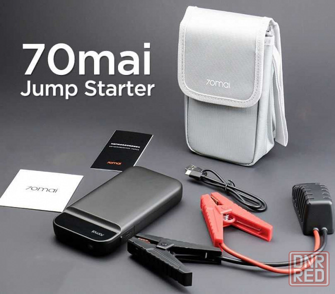Пусковое автомобильное зарядное устройство Xiaomi 70mai Starter PS01 Донецк - изображение 1