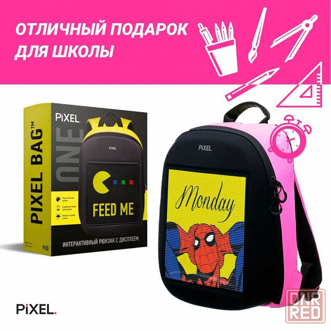 PIXEL ONE Pinkman Рюкзак с LED дисплеем, портфель (ОРИГИНАЛ) Донецк - изображение 4