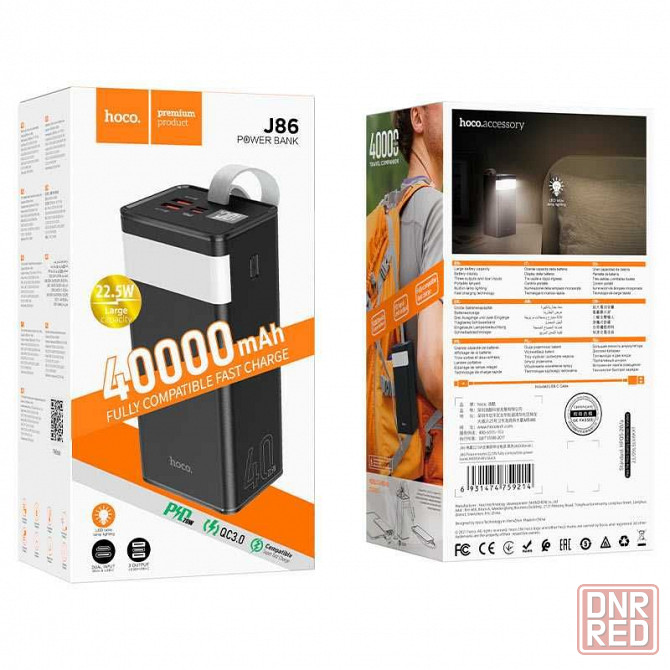 HOCO J86 40000 Power Bank Повер банк, powerbank повербанк Донецк - изображение 6